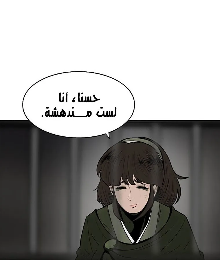 الصفحة 86 من 136