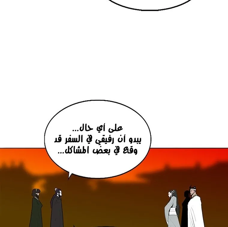 الصفحة 10 من 136