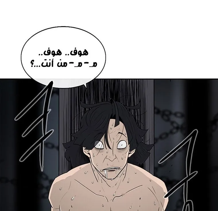 الصفحة 117 من 136