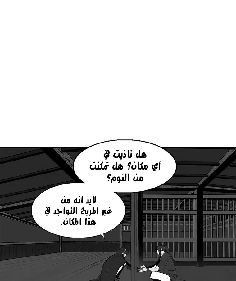 الصفحة 76 من 136