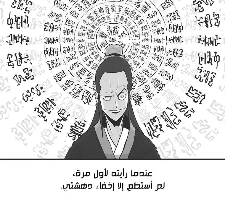الصفحة 17 من 136