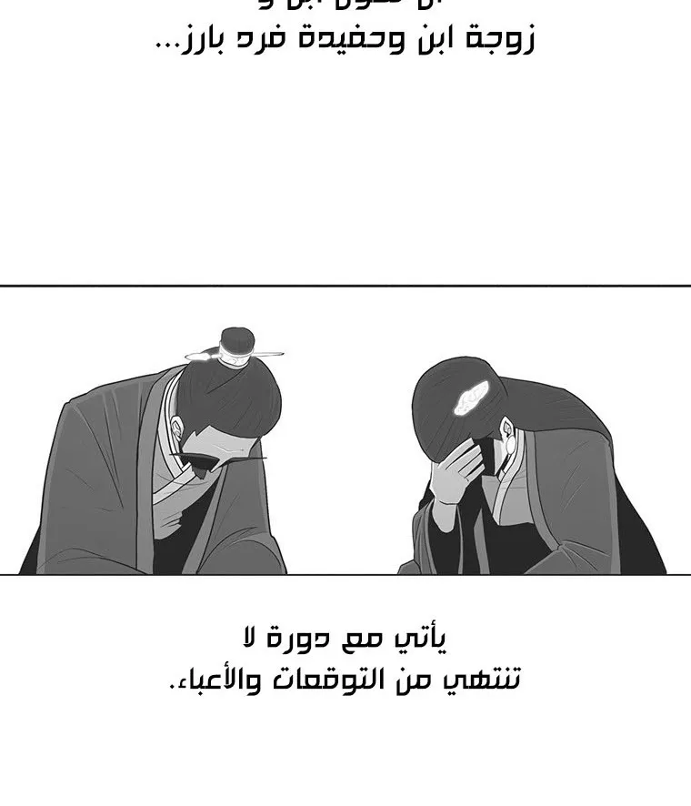 الصفحة 29 من 136