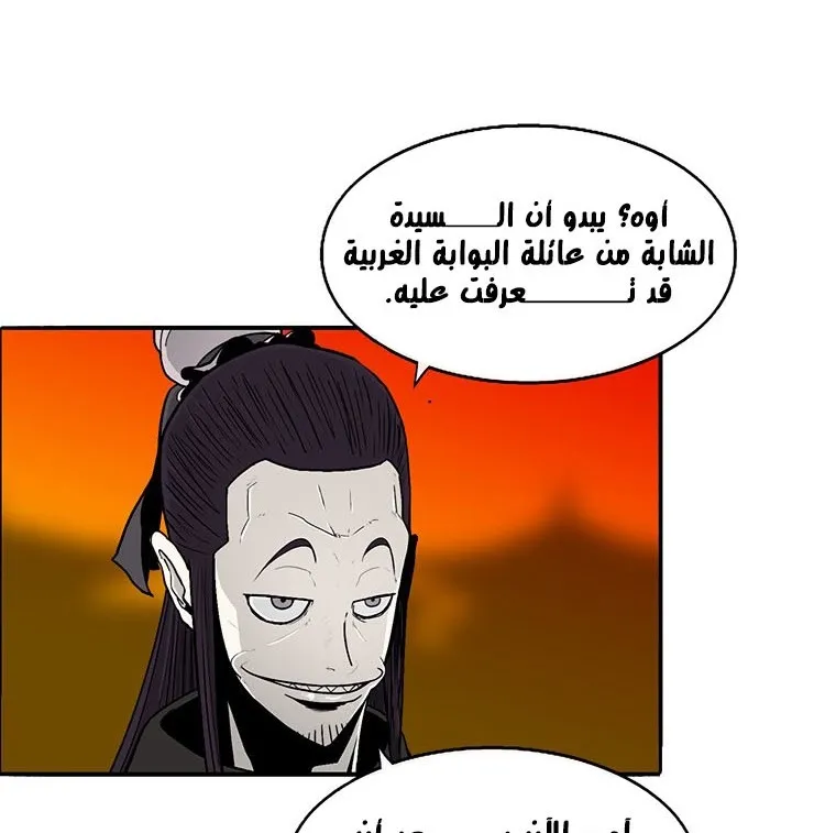 الصفحة 13 من 136