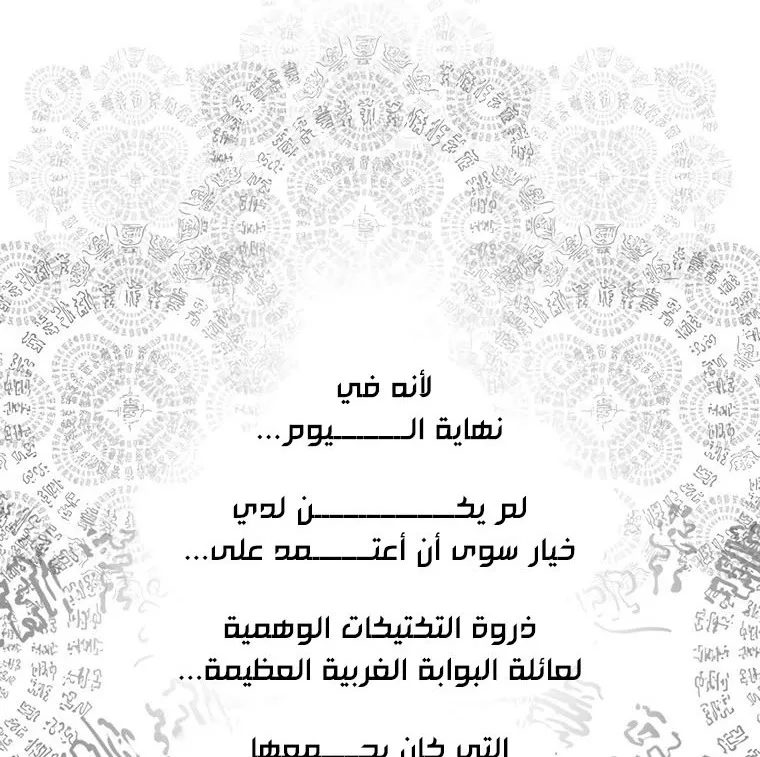 الصفحة 21 من 136