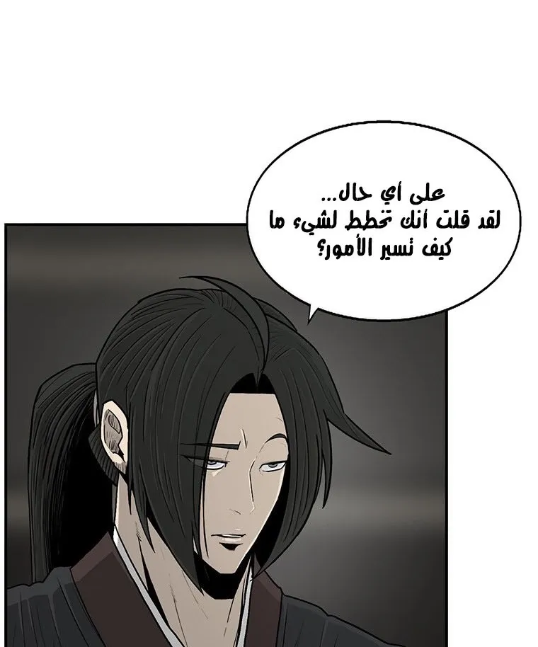 الصفحة 63 من 136