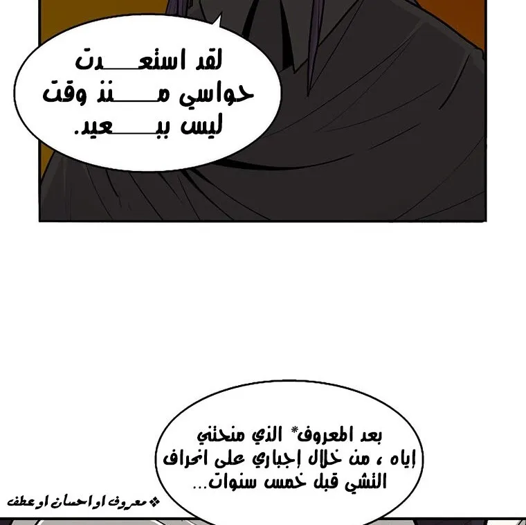 الصفحة 5 من 136