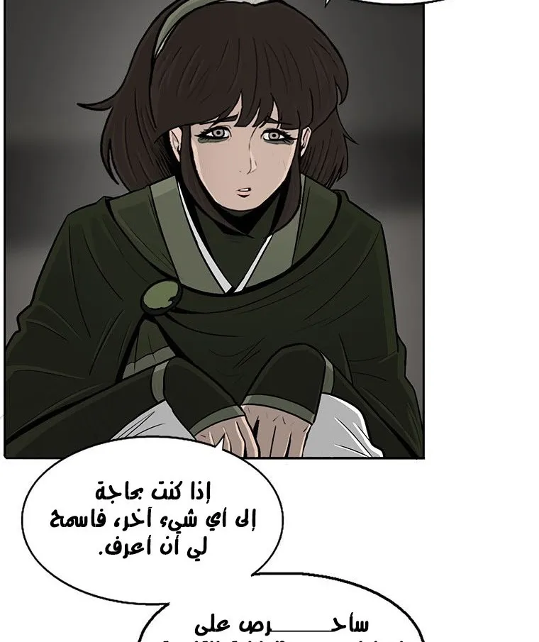 الصفحة 78 من 136