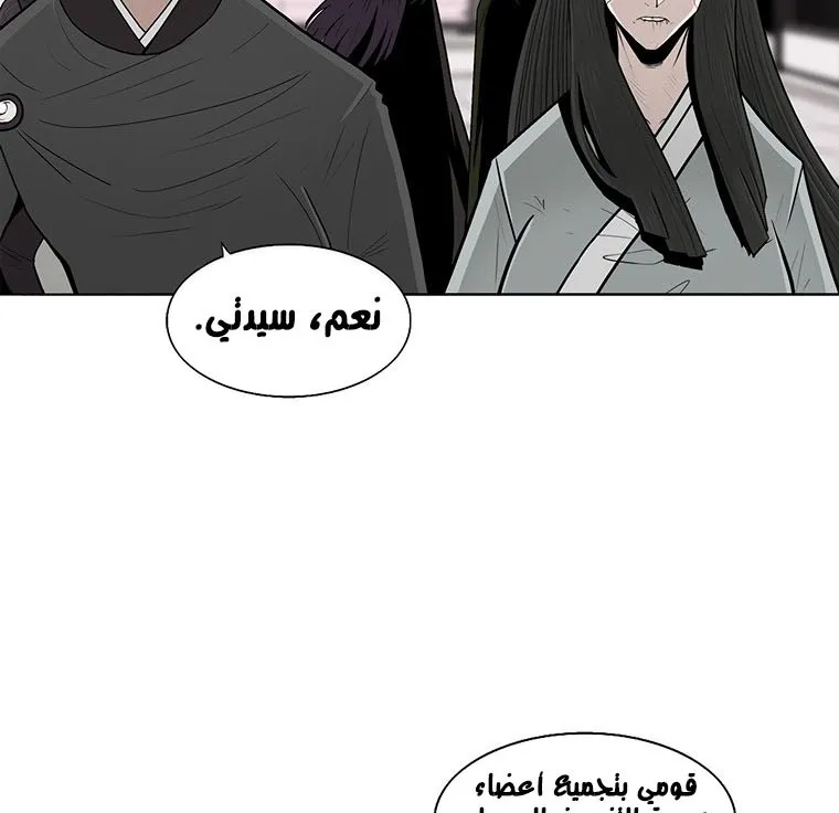 الصفحة 50 من 136
