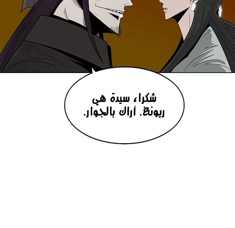 الصفحة 47 من 136