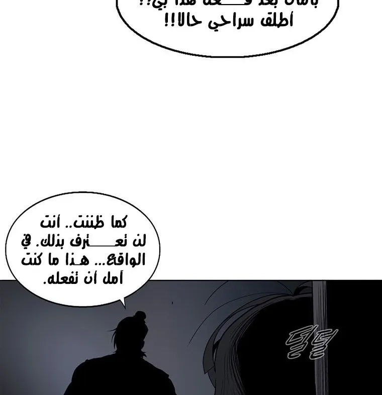 الصفحة 126 من 136