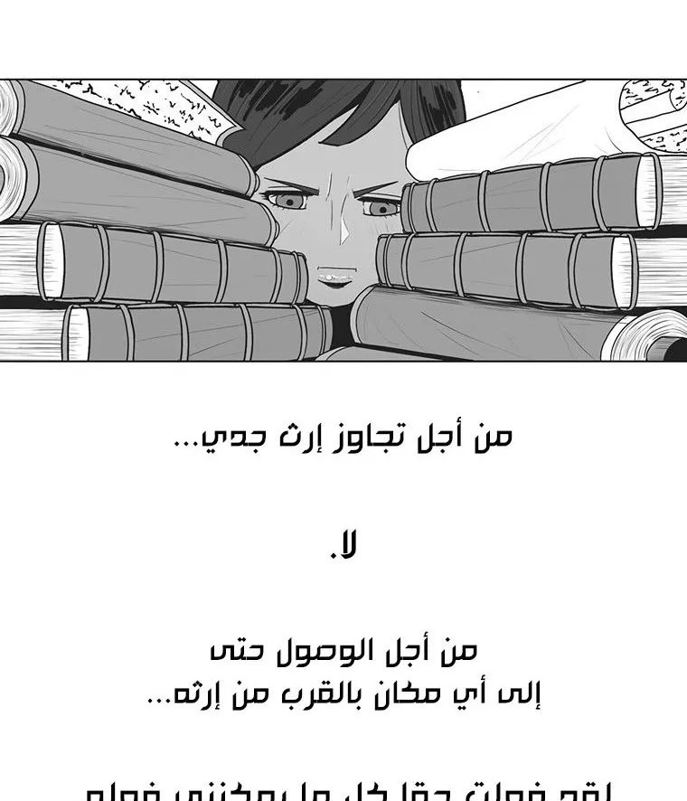 الصفحة 33 من 136