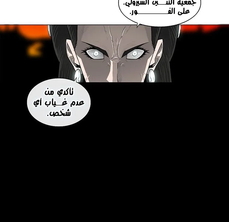 الصفحة 51 من 136