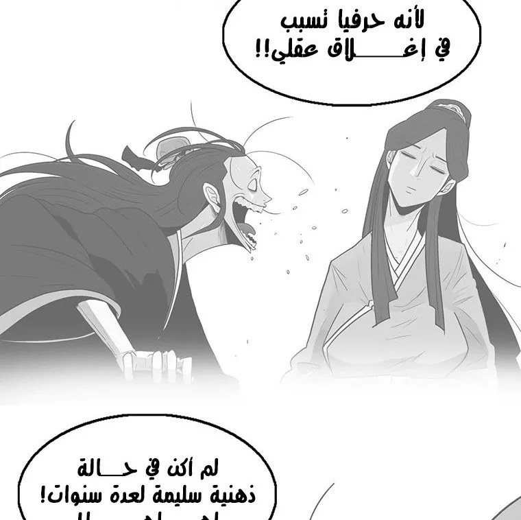 الصفحة 8 من 136