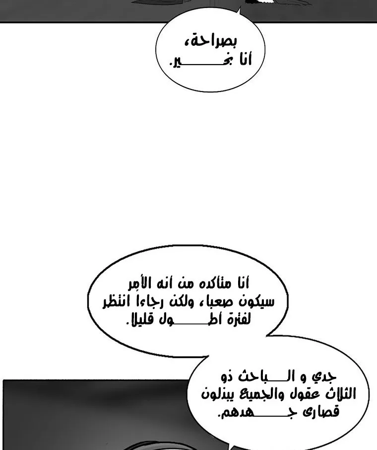 الصفحة 77 من 136