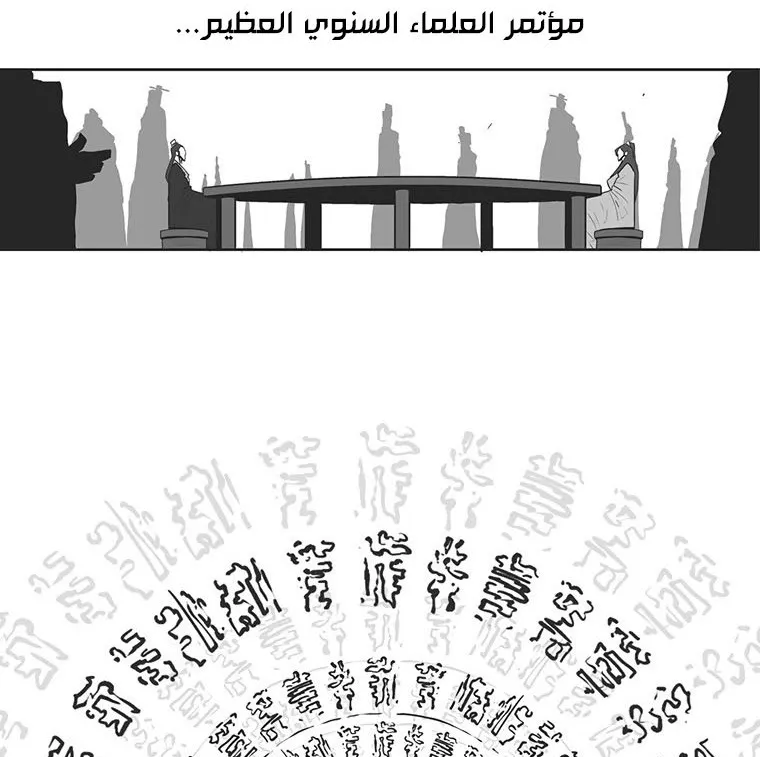 الصفحة 16 من 136