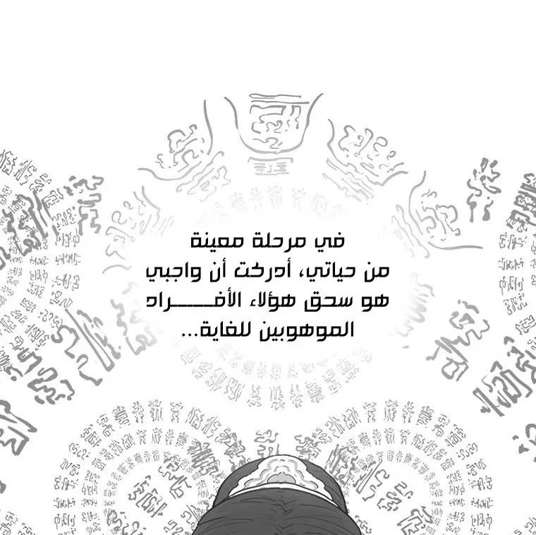 الصفحة 19 من 136