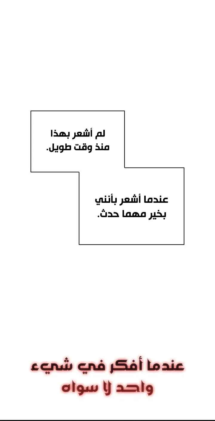 الصفحة 57 من 96