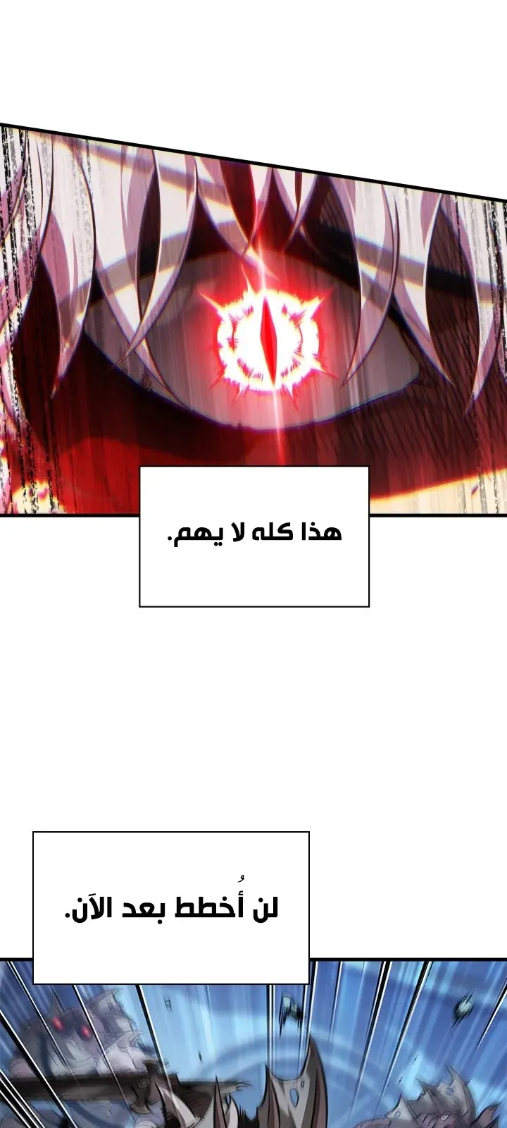 الصفحة 89 من 96