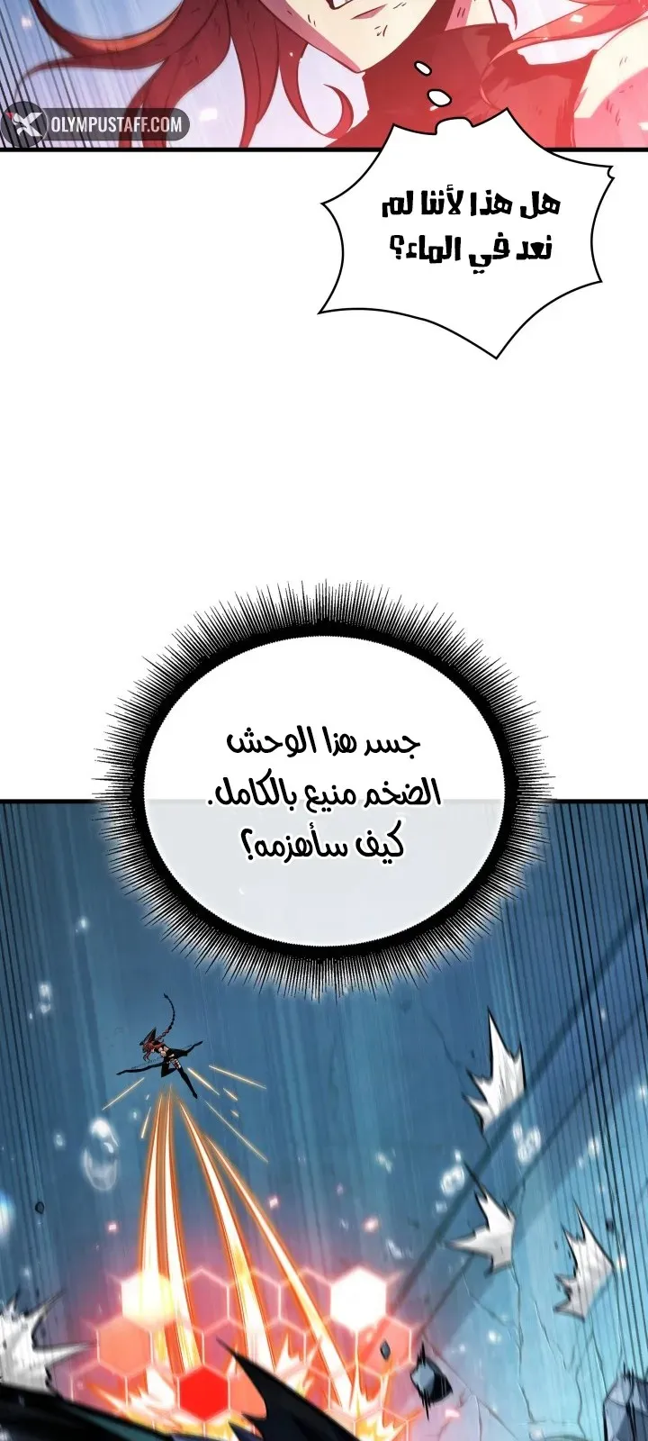 الصفحة 81 من 96
