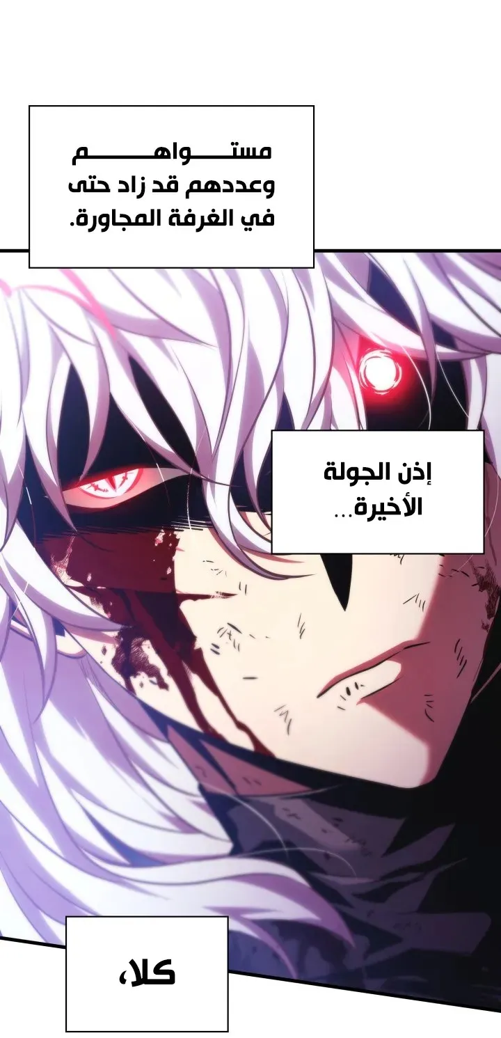 الصفحة 88 من 96