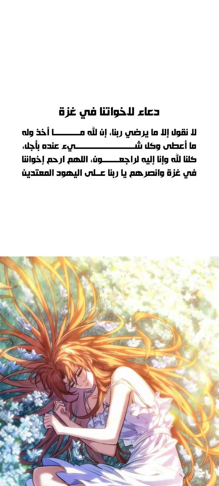 الصفحة 94 من 96