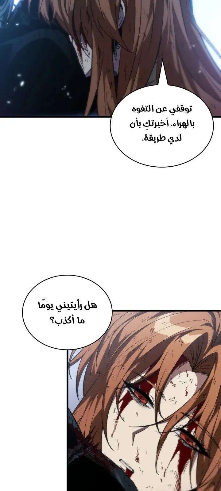 الصفحة 24 من 96