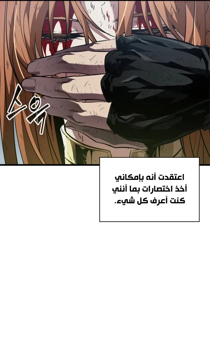 الصفحة 49 من 96