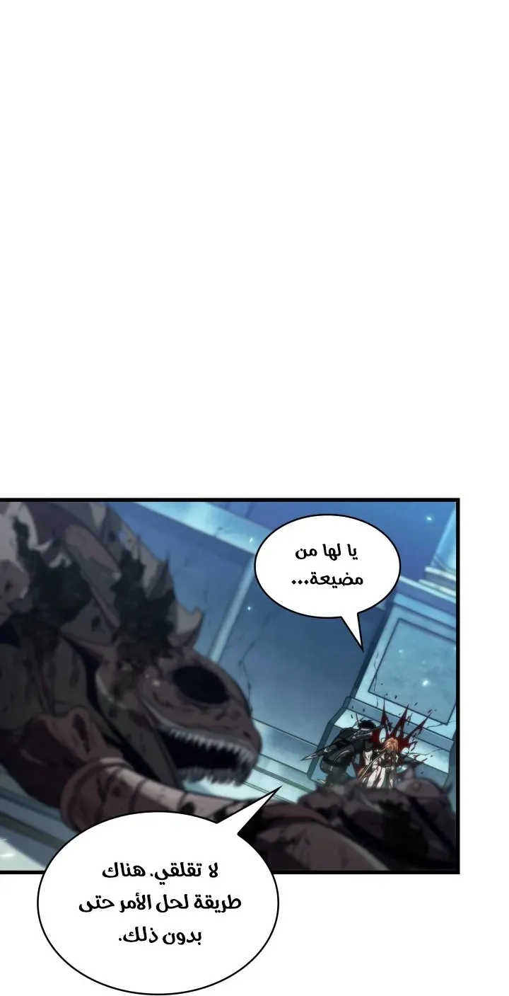 الصفحة 19 من 96