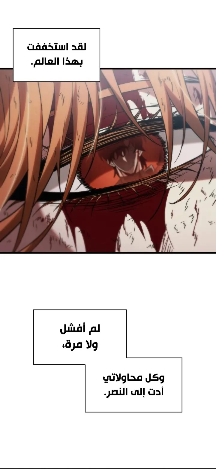 الصفحة 48 من 96