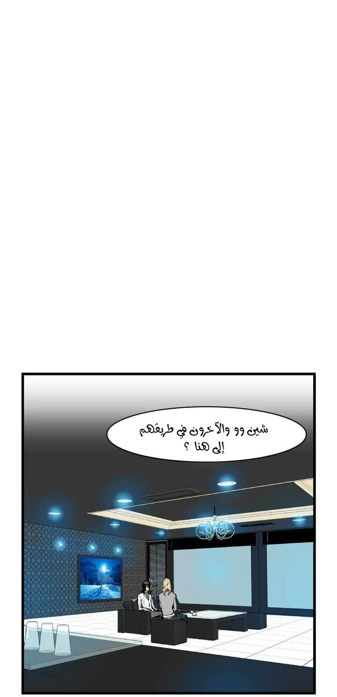 الصفحة 30 من 31