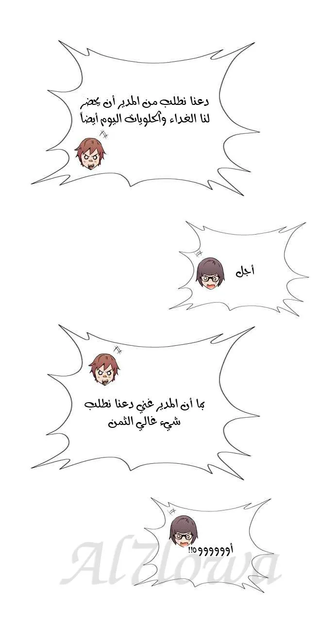 الصفحة 21 من 31