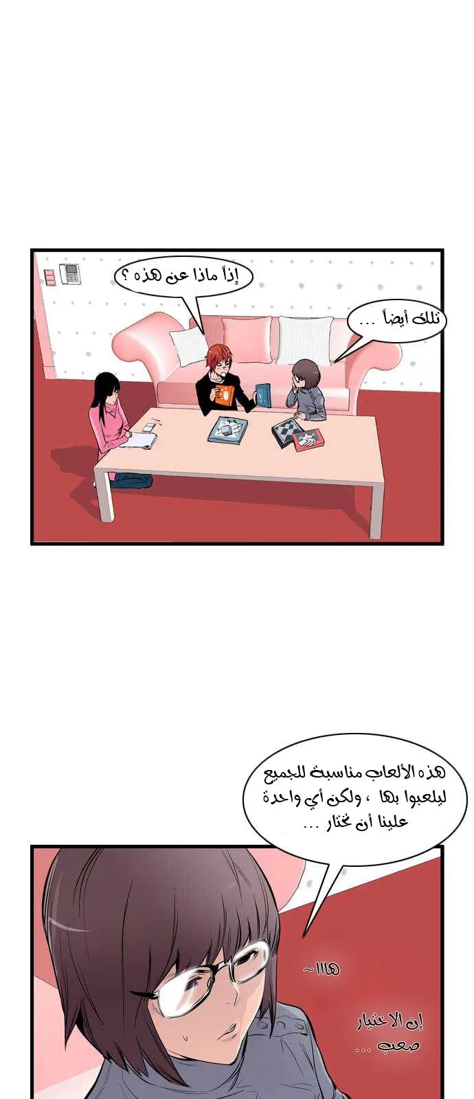 الصفحة 17 من 31