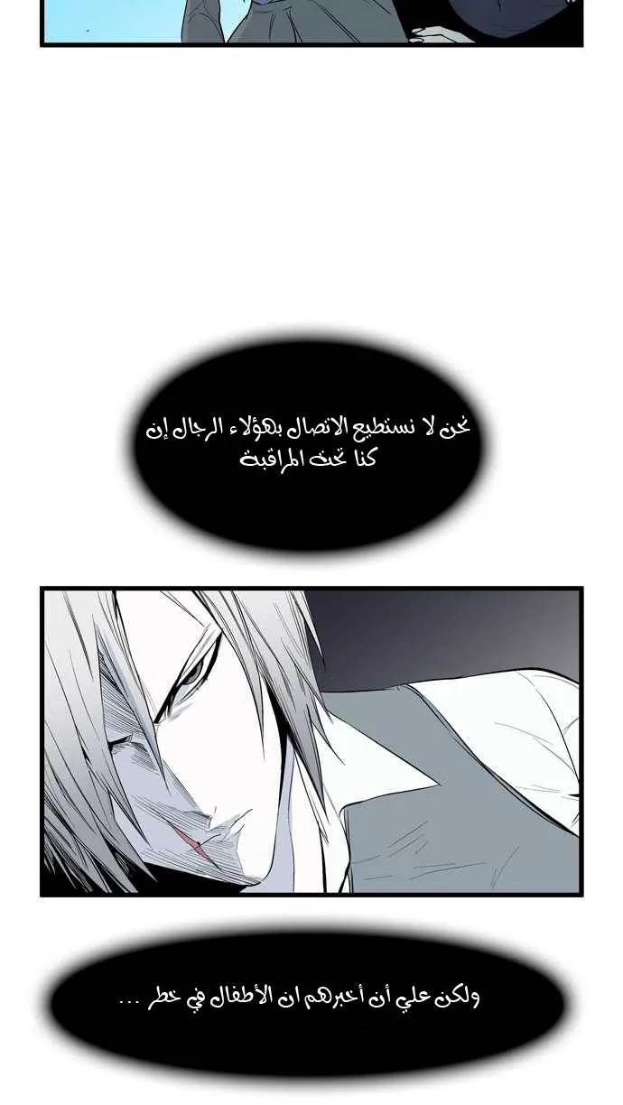 الصفحة 9 من 31