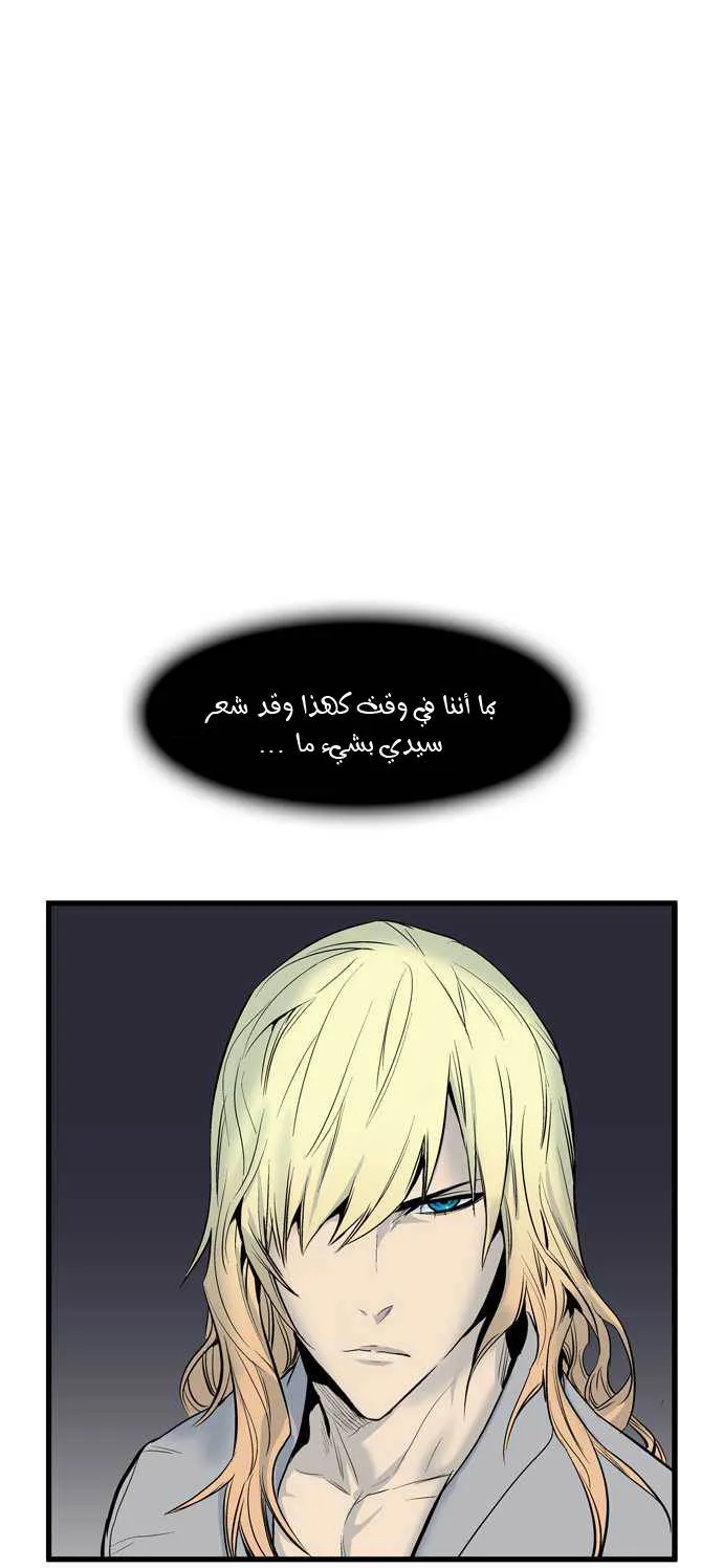 الصفحة 28 من 31