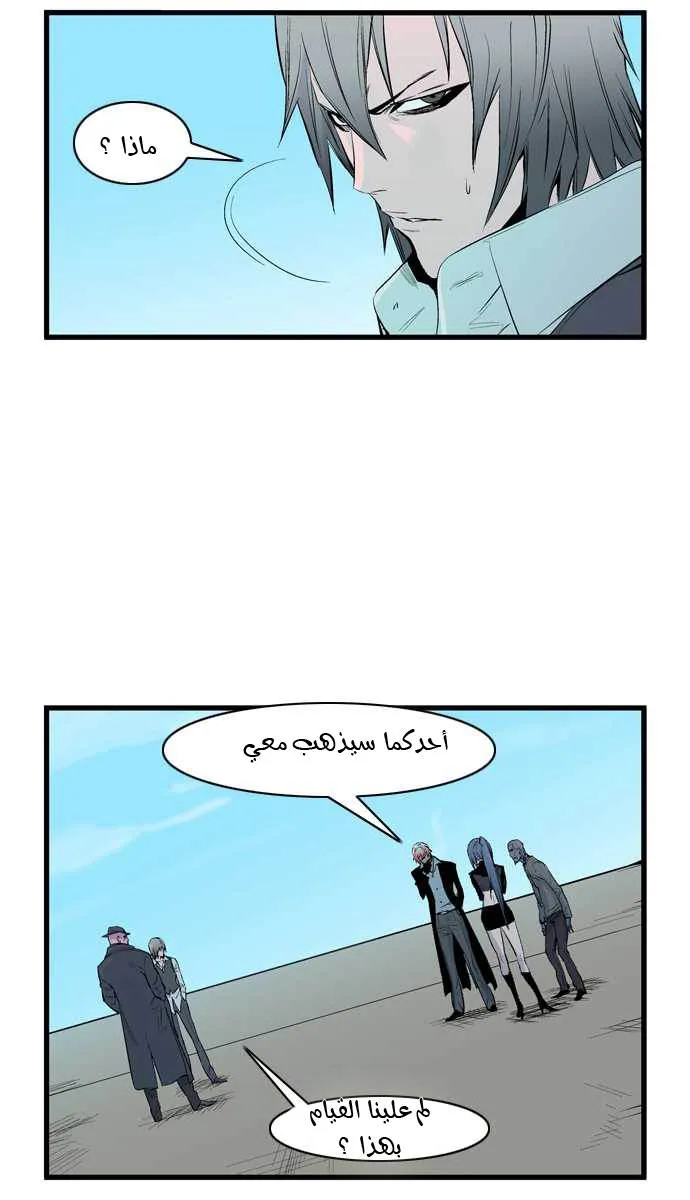 الصفحة 7 من 31