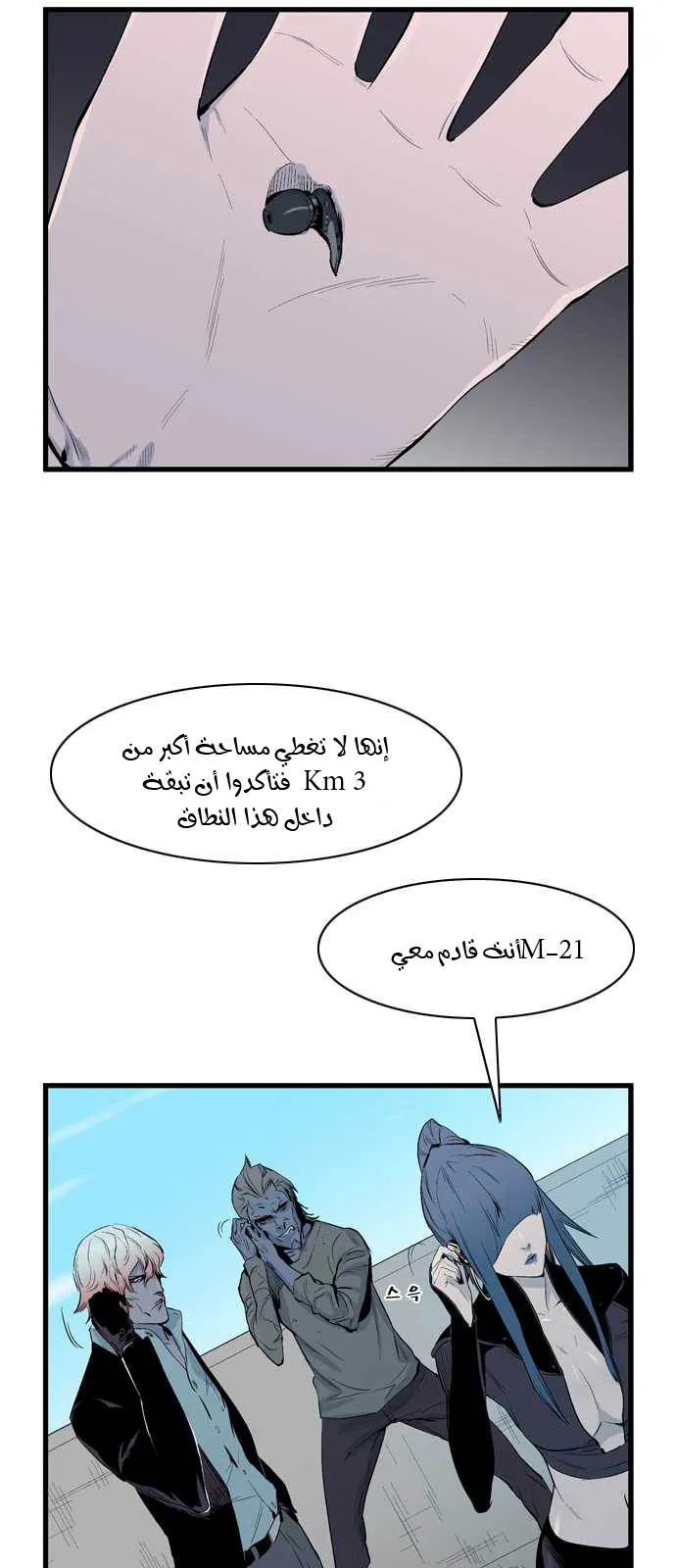 الصفحة 12 من 31