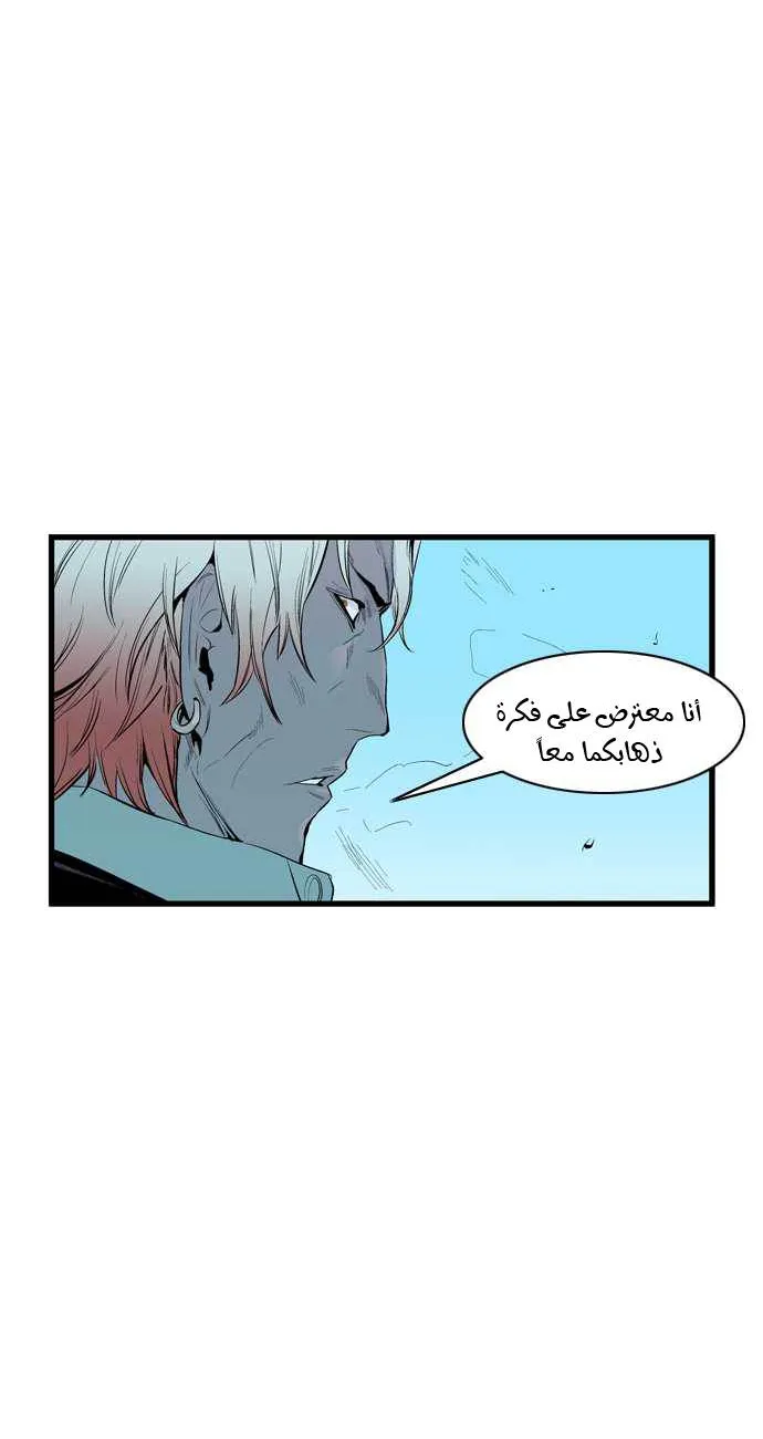 الصفحة 6 من 31