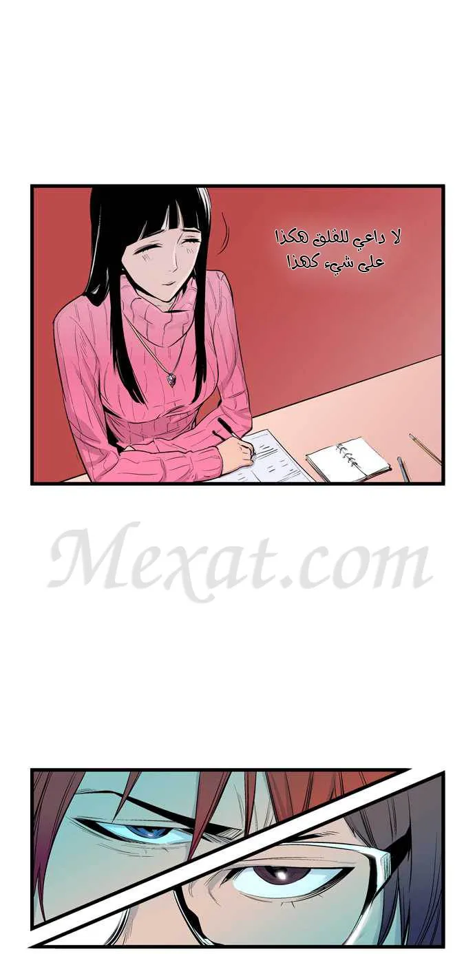 الصفحة 19 من 31