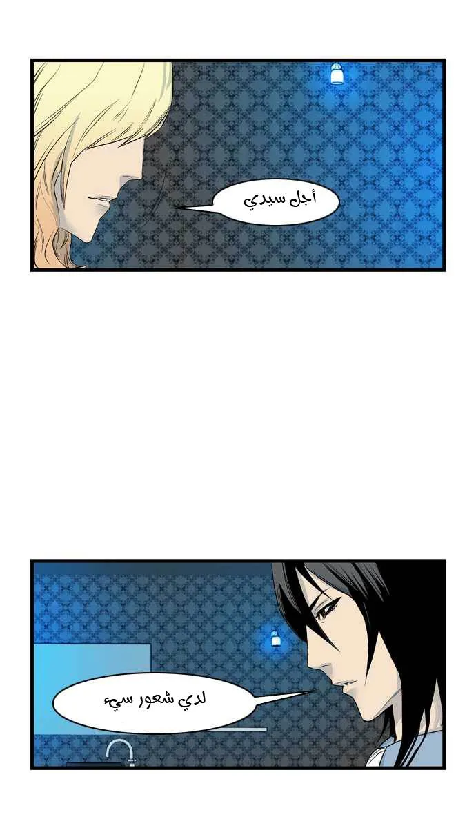 الصفحة 27 من 31