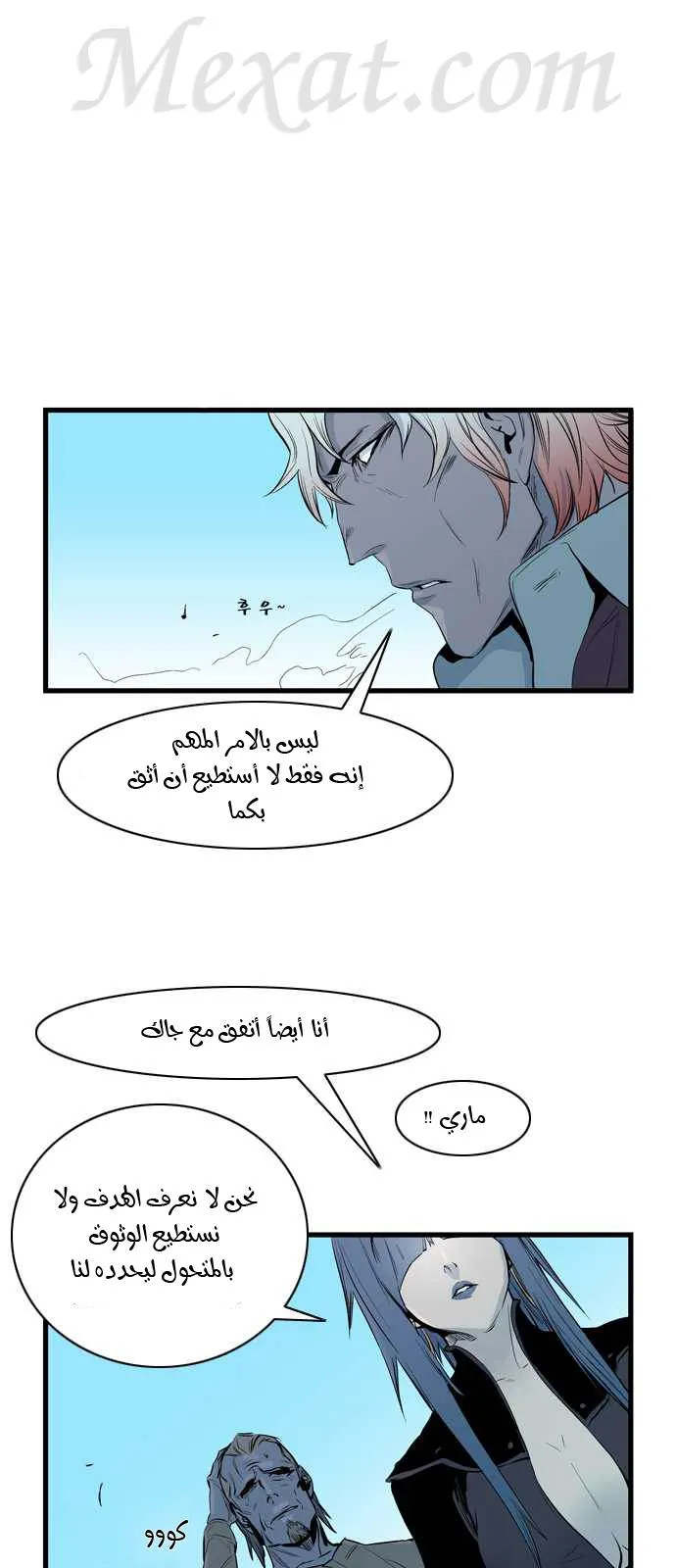 الصفحة 8 من 31
