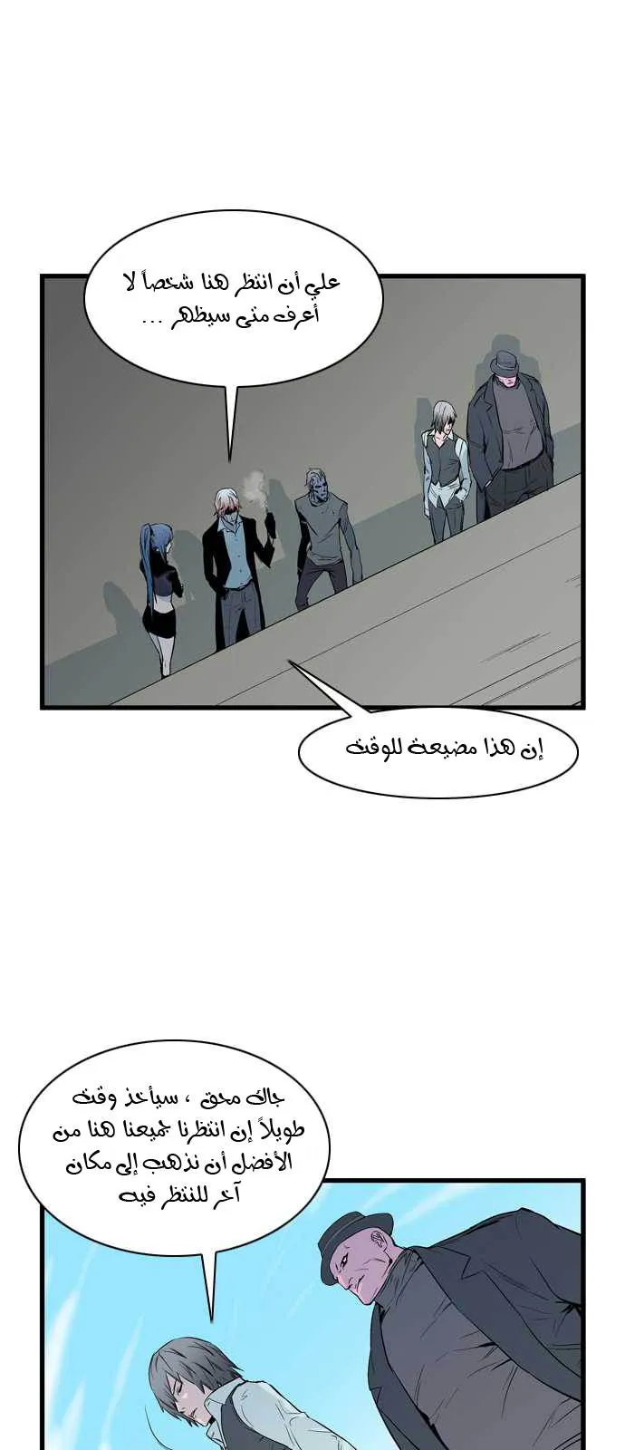 الصفحة 4 من 31