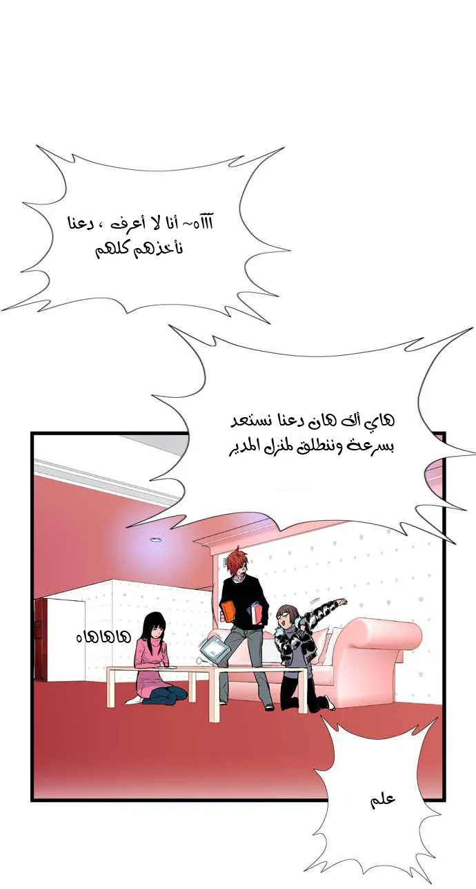 الصفحة 20 من 31