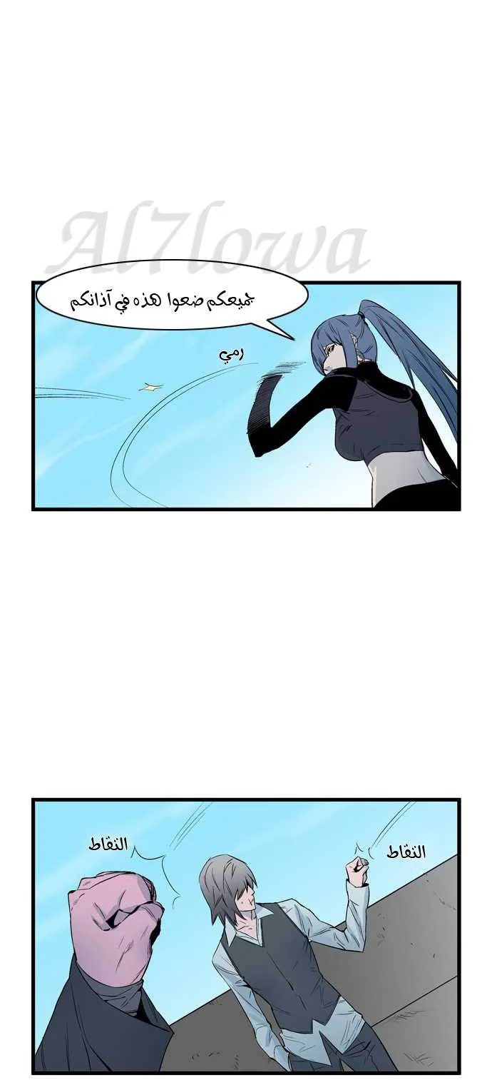 الصفحة 10 من 31