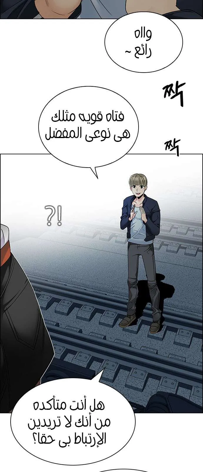 الصفحة 9 من 54
