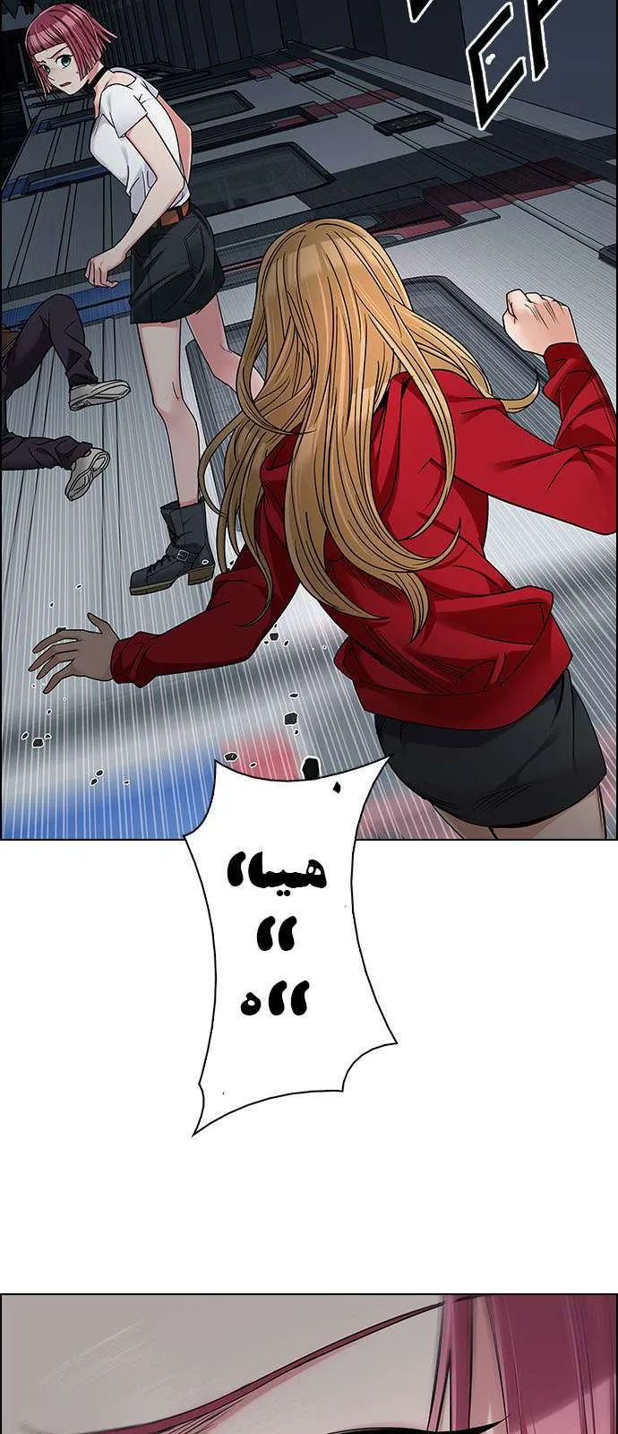 الصفحة 5 من 54