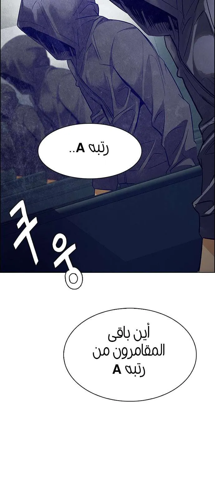 الصفحة 53 من 54