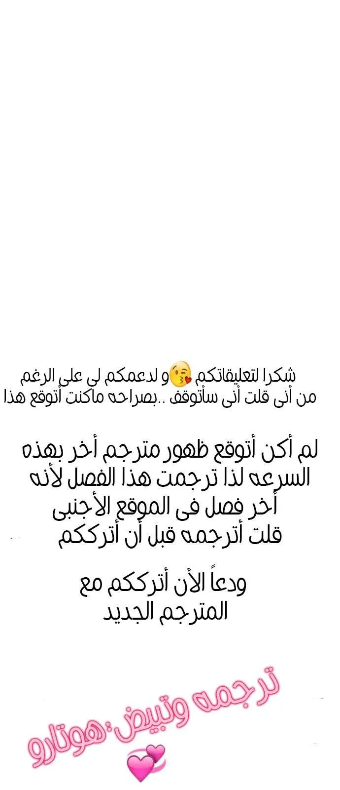 الصفحة 54 من 54