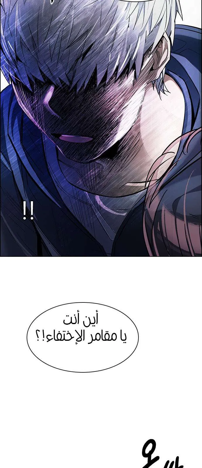 الصفحة 3 من 54