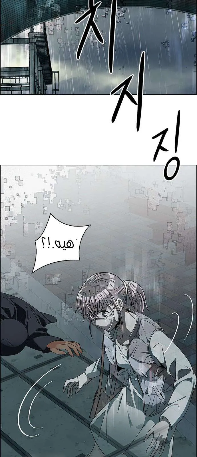 الصفحة 41 من 54