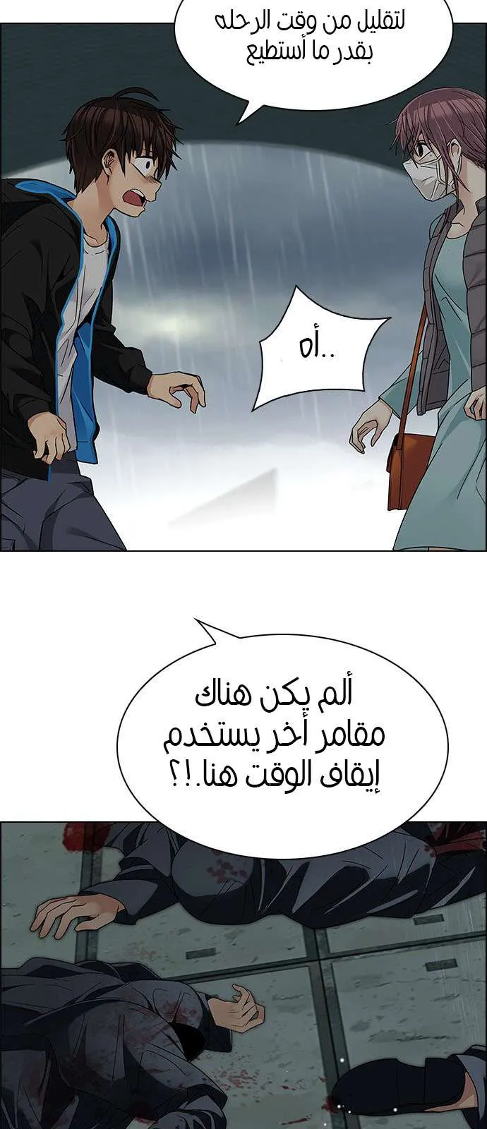 الصفحة 45 من 54
